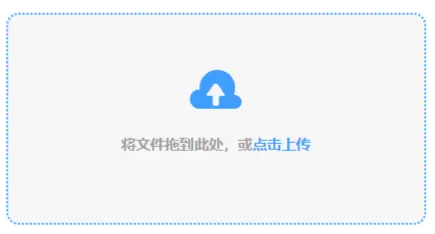 多宝网站官网使用讲解 - 添加文件
